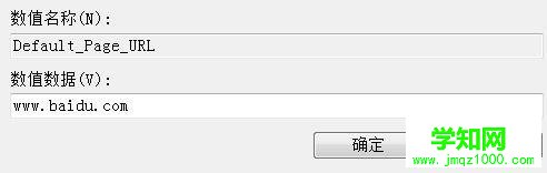 win10系统下删除搜狗网址导航的两种方法 win10系统下删除搜狗网址导航的两种方法