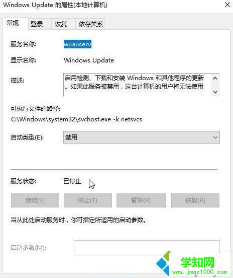 Win10 1703 kb4019472 安装失败的解决步骤2 Win10 1703 kb4019472 安装失败的解决步骤2