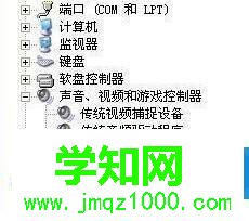 纯净版xp系统如何安装声卡驱动