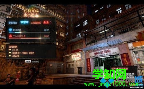 xp系统玩热血无赖提示“hkship.exe无法找到入口”怎么办 xp系统玩热血无赖提示“hkship.exe无法找到入口”怎么办