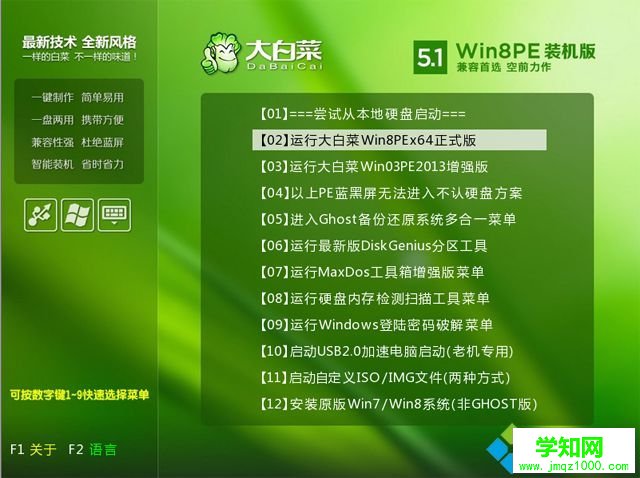 全新空白硬盘怎么安装win10|空硬盘u盘安装win10系统教程