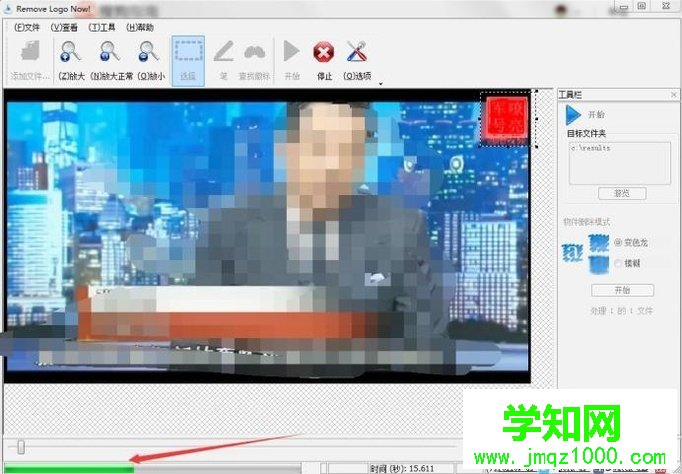 win10系统怎样去除视频水印 win10系统怎样去除视频水印