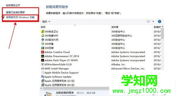 点击选项