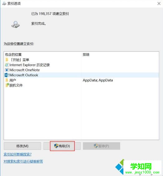 win10系统打开我的电脑或者硬盘分区很慢怎么解决