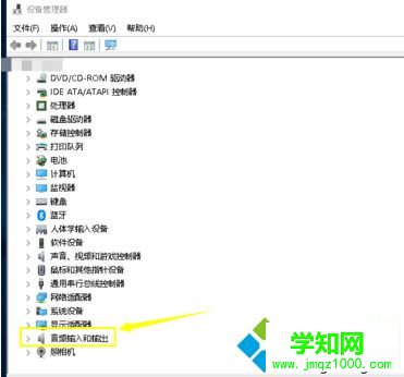 win10用耳机听歌没声音怎么回事