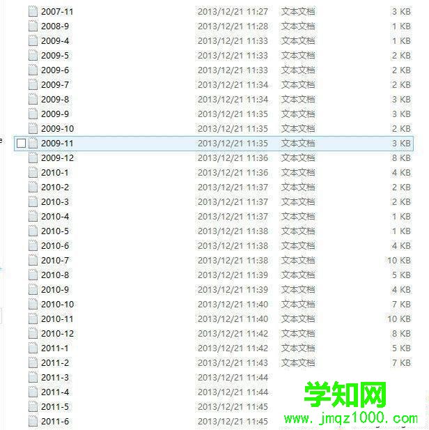 win8怎么将多个txt文件内容合并