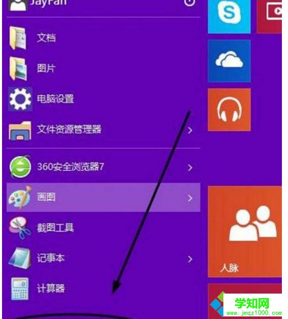 win10如何使用录音功能|win10系统录音功能的使用方法