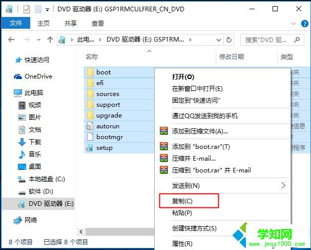 自带win10硬盘安装win7怎么装|win10硬盘直接安装win7系统教程