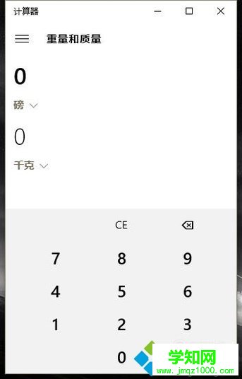 win10系统自带计算器功能在哪里 win10系统自带计算器功能在哪里