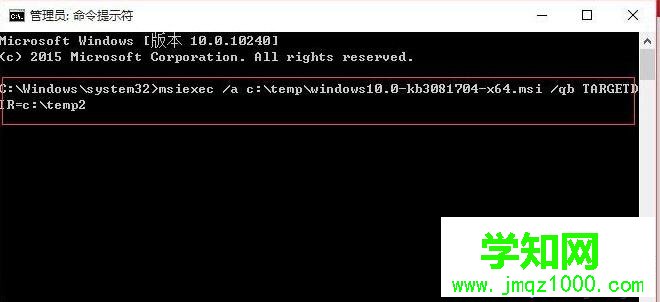 Win10免费使用Win10版DVD播放器的步骤3