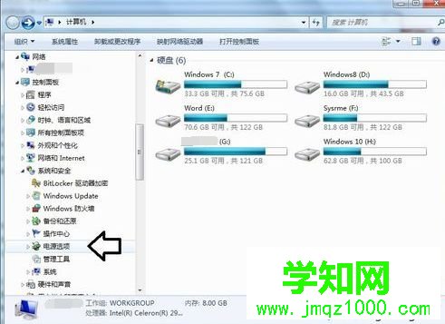  进入睡眠状态后无法通过鼠标或键盘来唤醒屏幕怎么解决4