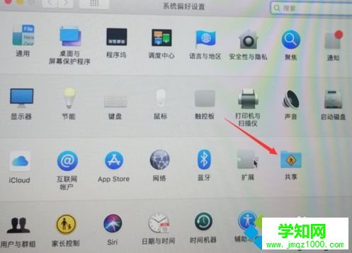 windows电脑怎么访问苹果电脑共享文件夹