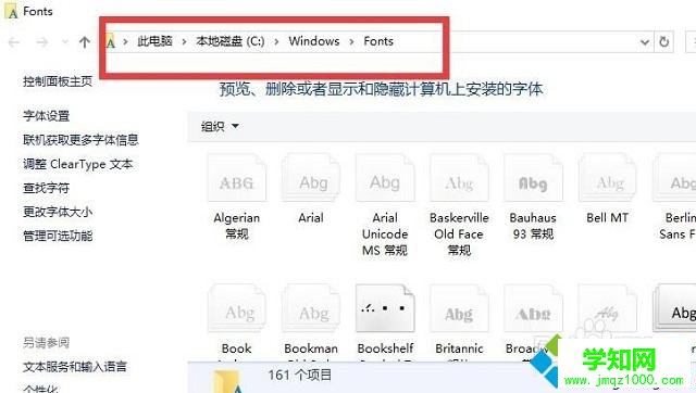 win7复制pdf出现乱码怎么办