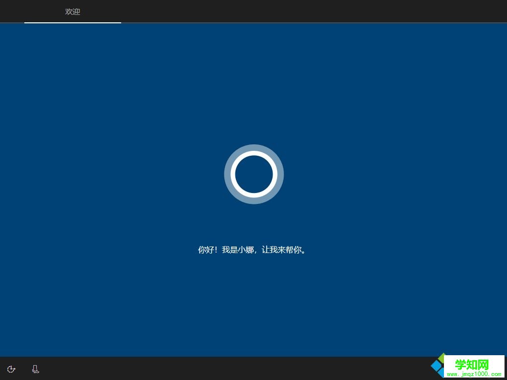 u盘安装win10原版系统|u盘启动安装原版win10教程