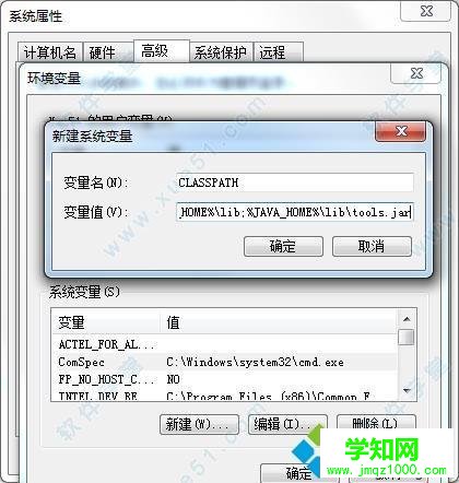 win10安装jdk和配置环境变量的方法 win10安装jdk和配置环境变量的方法