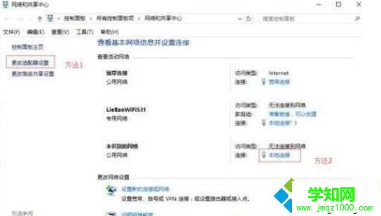 Win10系统下QQ能上网页却无法打开问题的解决方案二步骤2 Win10系统下QQ能上网页却无法打开问题的解决方案二步骤2