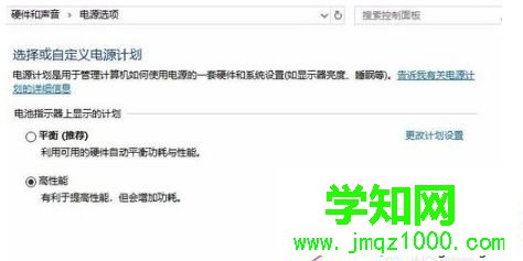 win10下CPU风扇转速怎么调节？win10调节CPU风扇转速的方法