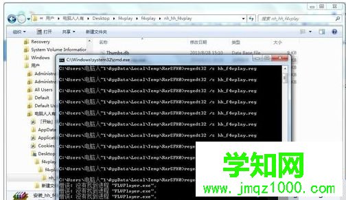 win10系统打开f4v格式文件的方法【图文】 win10系统打开f4v格式文件的方法【图文】