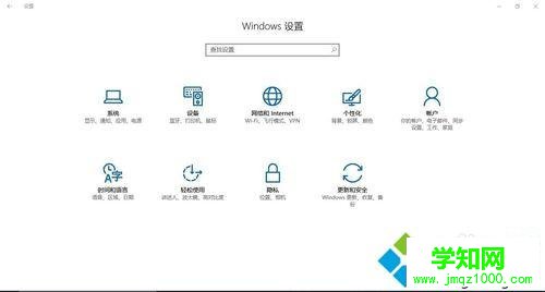Windows10下蓝牙键盘连接后使用不了的解决步骤1