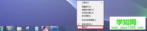 选择“属性”
