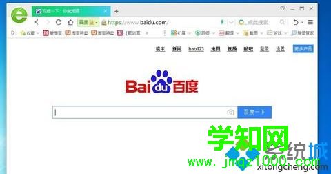 win10系统打开网页不是最大化怎么办