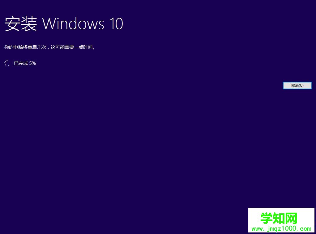 安装win10,教你如何安装win10系统教程