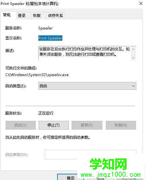 win10提示“无法打印 似乎未安装打印机”怎么办 win10提示“无法打印 似乎未安装打印机”怎么办