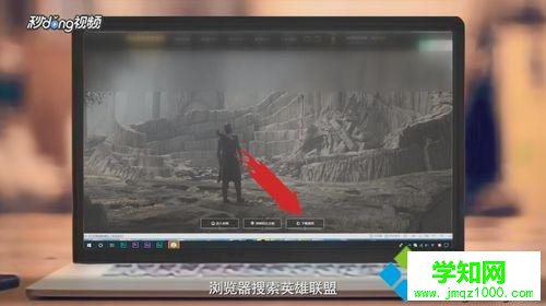 电脑玩英雄联盟经常崩溃报错怎么回事