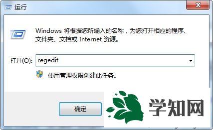win7提示word遇到错误使其无法正常工作怎么办