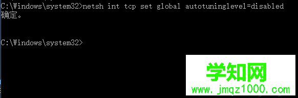 Win10 edge无法连接网络的解决步骤3 Win10 edge无法连接网络的解决步骤3