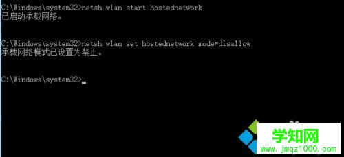 win10热点无法开启的解决步骤6