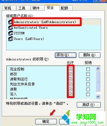 电脑本地磁盘文件系统变成RAW格式并无法打开如何解决4
