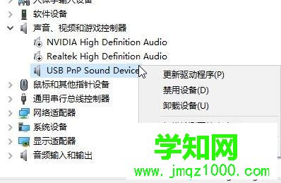 win10系统无法运行杜比家庭影院怎么解决 win10系统无法运行杜比家庭影院怎么解决