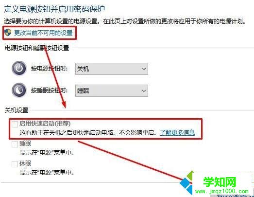 Win10 dell笔记本无法进入bios的处理方法 Win10 dell笔记本无法进入bios的处理方法
