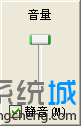 绿茶XP系统插入耳机后没有声音的解决步骤1 绿茶XP系统插入耳机后没有声音的解决步骤1