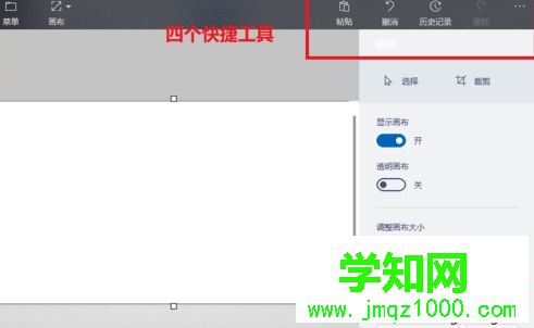 win10内置的“画图3D”功能怎么用?教你正确使用win10系统“画图3D”功能 win10内置的“画图3D”功能怎么用?教你正确使用win10系统“画图3D”功能