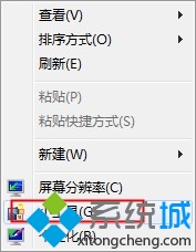 选择“个性化”
