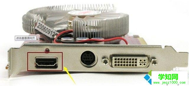 win8 hdmi连接电视无信号怎么办