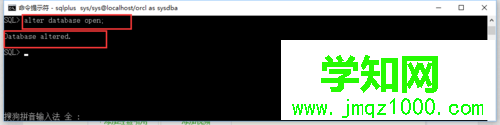 win10系统下oracle数据库报错ORA-01033的解决步骤7 win10系统下oracle数据库报错ORA-01033的解决步骤7