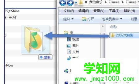 电脑中iTunes12添加不了音乐的解决方法
