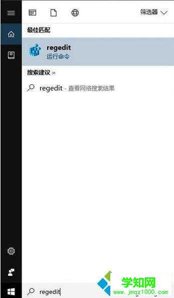 Windows10系统下如何隐藏一个磁盘盘符