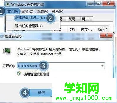 win10系统任务栏假死点击没反应如何修复 win10系统任务栏假死点击没反应如何修复