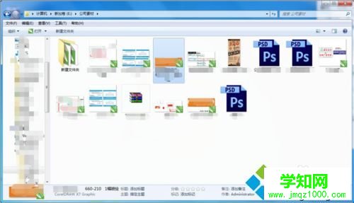 打开win7电脑任何文件都是CDR软件启动怎么回事
