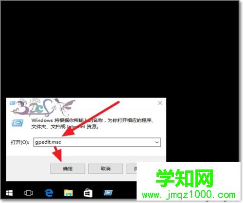 win10共享文件夹无法访问提示“你没有权限访问”怎么办