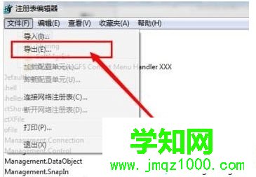 电脑右下角的扬声器喇叭图标打不开如何解决    电脑打不开扬声器图标怎么办2