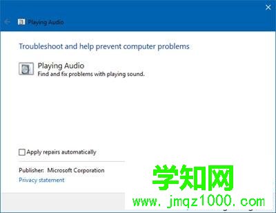 Win10系统科塔娜Cortana声音不起作用的原因和解决方法 Win10系统科塔娜Cortana声音不起作用的原因和解决方法