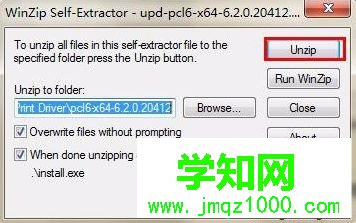 电脑中如何安装HP Laser Jet 5200lx惠普打印机2