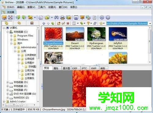 电脑什么软件看图方便？电脑看图软件哪个好？