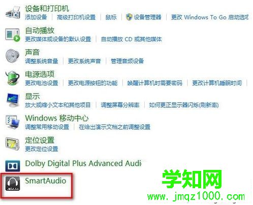 笔记本Win8.1系统安装声卡驱动SmartAudio后没声音的解决方法