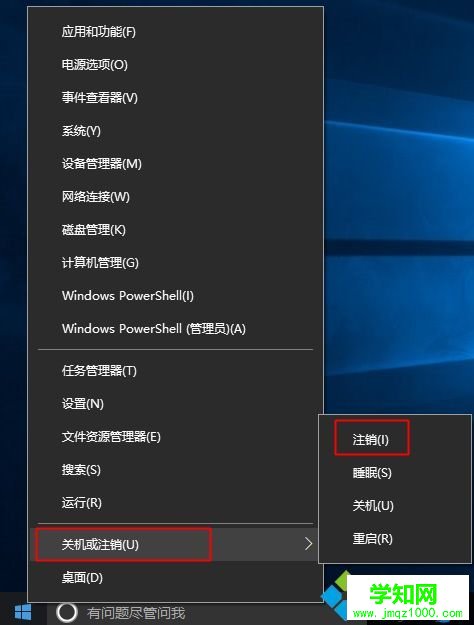 win10家庭版怎么开启Administrator超级管理员帐户